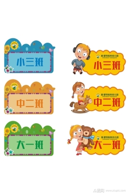 赤峰悅棠灣幼兒園電話號碼-第1張圖片