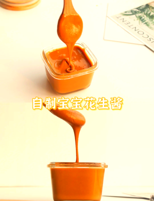 赤峰花生醬制造商電話號(hào)碼-第1張圖片