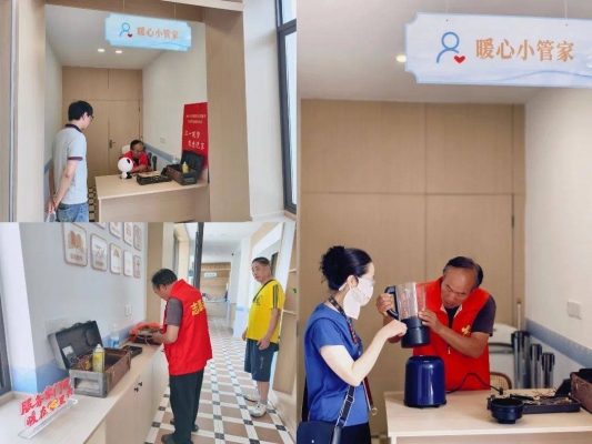 赤峰市社區(qū)小管家電話號(hào)碼-第1張圖片