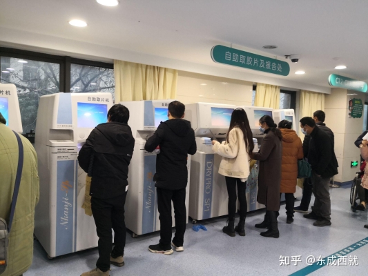 赤峰醫(yī)院取片機(jī)電話號碼是多少-第1張圖片