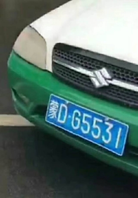 赤峰市車牌申領(lǐng)地點(diǎn)電話查詢-第1張圖片