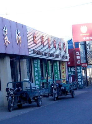 赤峰電話(huà)錄音儀專(zhuān)賣(mài)店-第1張圖片