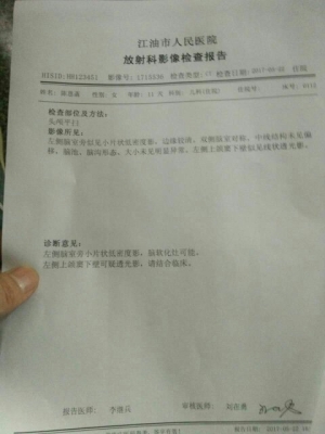 赤峰核磁哪家醫(yī)院好-第1張圖片