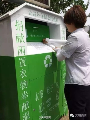 赤峰回收舊物電話多少啊-第1張圖片