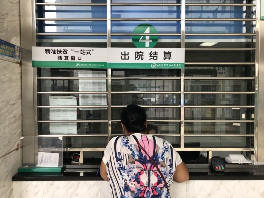 赤峰市醫(yī)療保障房電話號碼-第1張圖片