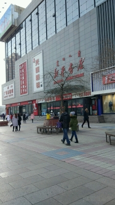 赤峰市賣化肥電話是多少號-第1張圖片