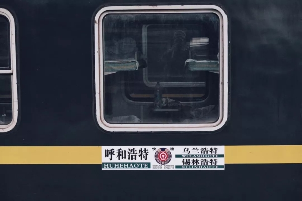 烏蘭浩特到赤峰拼車(chē)電話是多少-第1張圖片