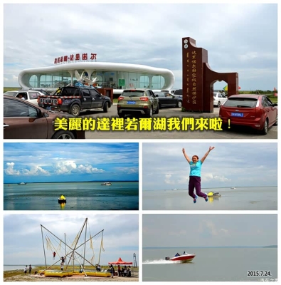 錫林浩特到赤峰私家車電話-第1張圖片