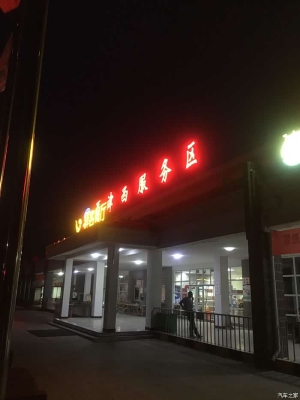 赤峰火車(chē)站售票點(diǎn)電話號(hào)碼-第1張圖片