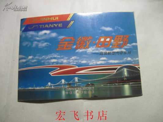 赤峰市敖漢旗客運站電話號碼-第1張圖片