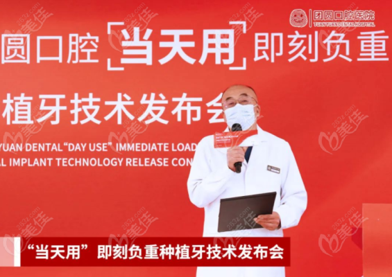 赤峰團圓口腔醫(yī)院電話號碼多少-第1張圖片