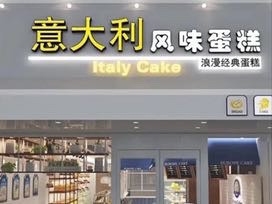 赤峰雙層蛋糕店電話多少號-第1張圖片