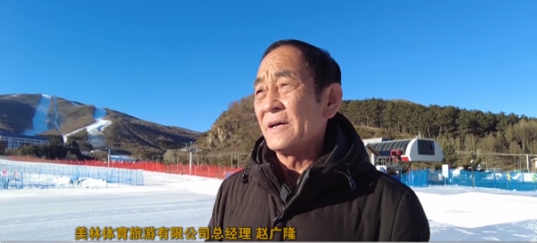 赤峰北山滑雪場電話多少號-第1張圖片