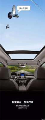 赤峰全景天窗工廠(chǎng)電話(huà)多少號(hào)-第1張圖片