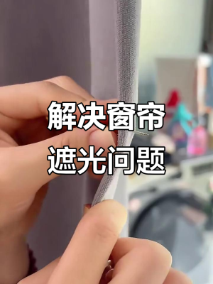 赤峰磁吸窗簾維修電話是多少號(hào)-第1張圖片