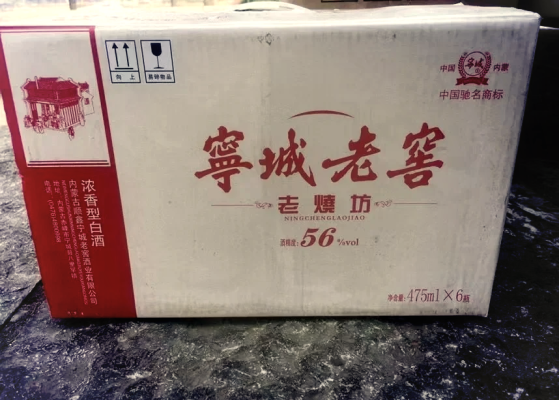 赤峰市賣白酒電話是多少號(hào)-第1張圖片