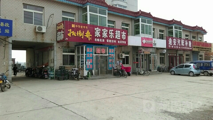 赤峰探店平價(jià)超市地址電話號(hào)碼-第1張圖片