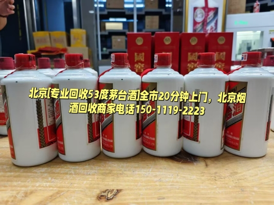 赤峰紅酒回收公司電話多少號(hào)-第1張圖片