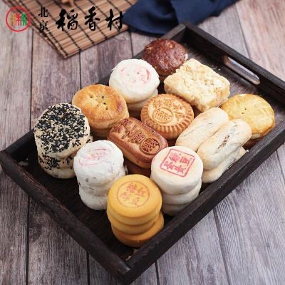 赤峰三禾稻香村電話號(hào)碼查詢-第1張圖片