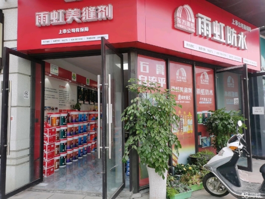 赤峰東方雨虹精品酒店電話號碼-第1張圖片