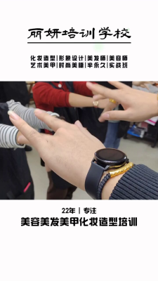 赤峰美甲染發(fā)團(tuán)購(gòu)電話地址查詢-第1張圖片