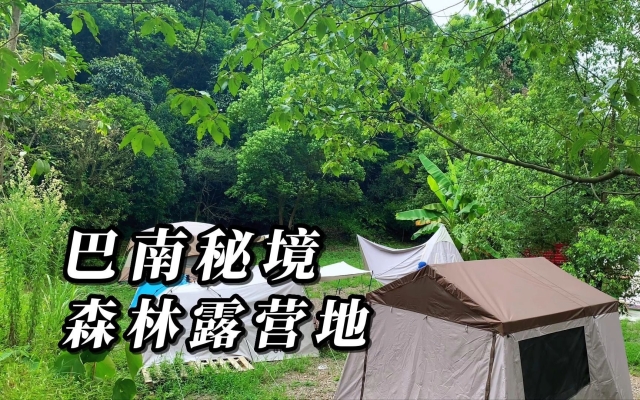 赤峰田野露營基地電話多少號-第1張圖片