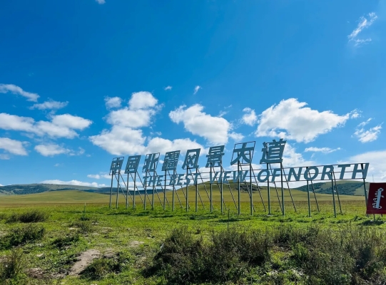 赤峰追風(fēng)車隊電話號碼查詢是多少-第1張圖片