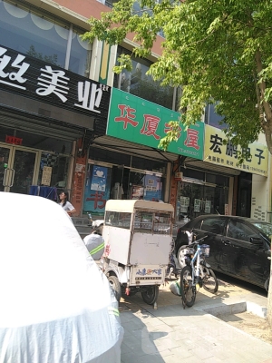 赤峰宏澤供水維修電話號碼是多少-第1張圖片