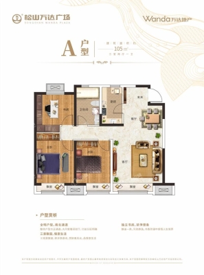 赤峰萬達充電寶電話地址查詢-第1張圖片