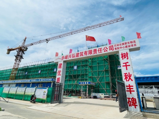 赤峰純奶制品廠地址電話號碼-第1張圖片