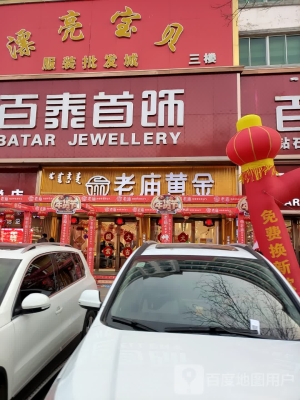 赤峰服裝店出租電話號碼多少-第1張圖片