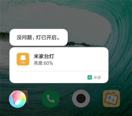 小愛體驗館赤峰店電話地址是多少-第1張圖片