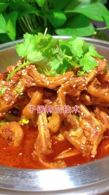 赤峰紅山麻辣鴨塊電話多少號-第1張圖片