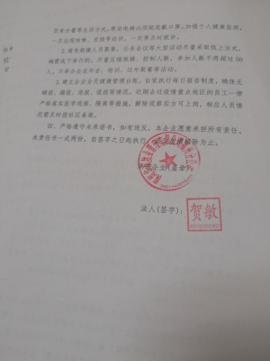 赤峰市房管局退稅電話號(hào)碼-第1張圖片