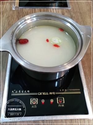 赤峰久品涮火鍋電話號碼多少-第1張圖片