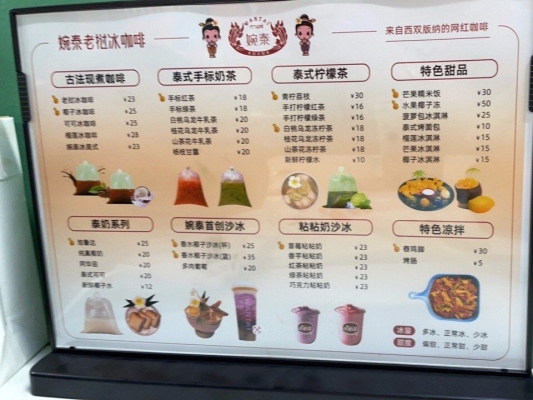 赤峰老撾咖啡店電話號碼多少-第1張圖片