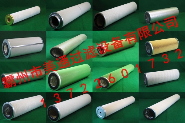 赤峰濾油機(jī)修理店電話號(hào)碼-第1張圖片