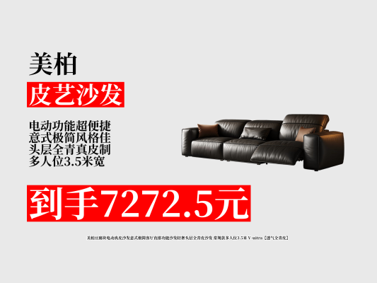 赤峰意式極簡(jiǎn)沙發(fā)店電話號(hào)碼-第1張圖片