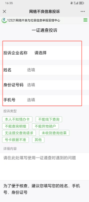 赤峰市電動(dòng)車注銷電話號(hào)碼-第1張圖片