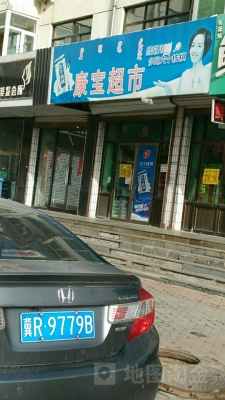 赤峰平莊鎮(zhèn)婚紗影樓電話號碼-第1張圖片