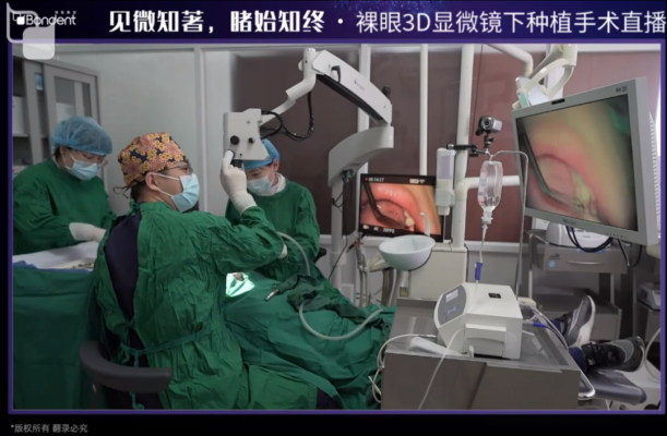 赤峰觀察顯微鏡廠家電話號(hào)碼-第1張圖片