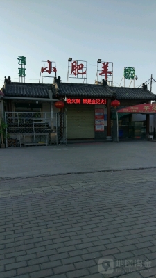 赤峰市望鹵齋訂餐電話號碼-第1張圖片