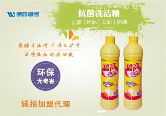 赤峰洗衣粉廠家電話號碼-第1張圖片