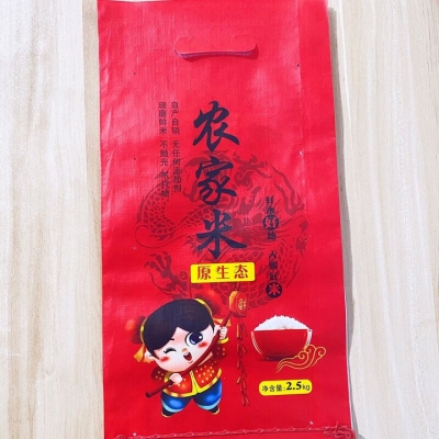 赤峰編織袋印刷廠電話號(hào)碼-第1張圖片