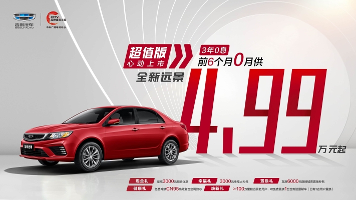 赤峰出售四輪車電話地址查詢-第1張圖片