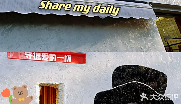 赤峰網(wǎng)紅食品店地址電話號(hào)碼-第1張圖片