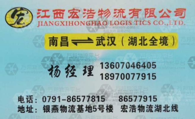 赤峰鮮花工廠地址電話號(hào)碼查詢-第1張圖片