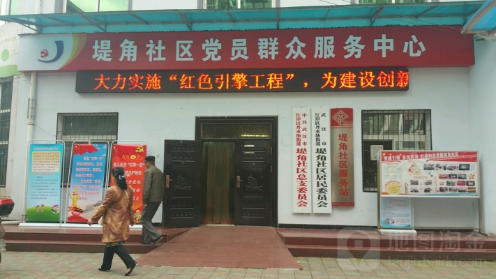 赤峰南新街居委會(huì)電話號(hào)碼-第1張圖片