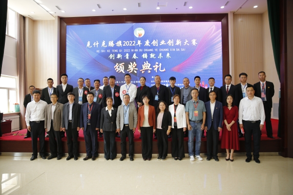 克旗人社局官網(wǎng)-第1張圖片