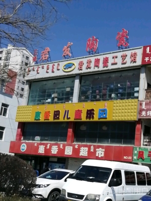 敖漢去赤峰長途汽車電話是多少-第1張圖片